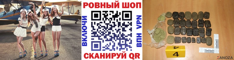Все наркотики Балашиха КОКАИН  МЕФ  ГАШИШ  APVP  Марихуана 