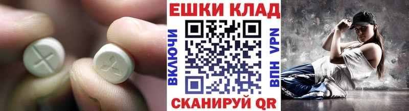 blacksprut сайт  Балашиха  ЭКСТАЗИ Philipp Plein  где купить наркоту 