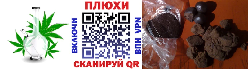 ГАШ гашик  купить  цена  Балашиха 