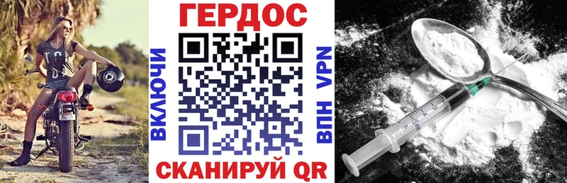 ГЕРОИН белый  кракен ССЫЛКА  Балашиха  где найти наркотики 