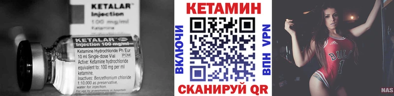 блэк спрут ТОР  Балашиха  Кетамин VHQ 