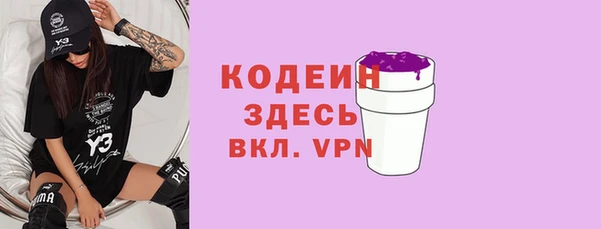 герыч Абаза