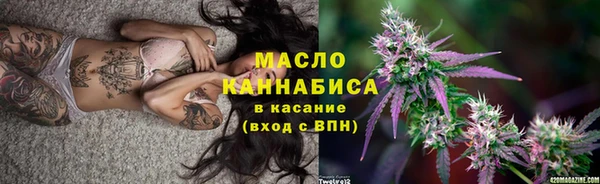 стаф Абдулино