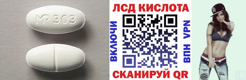LSD-25 экстази ecstasy  Балашиха 