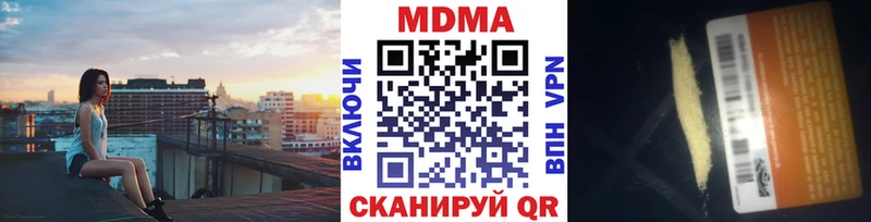 МДМА Molly  закладки  Балашиха 