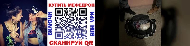 где продают   OMG   shop Telegram  Балашиха  Меф мука 