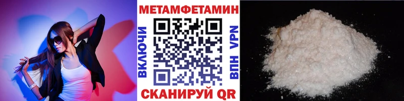 blacksprut как зайти  Балашиха  МЕТАМФЕТАМИН пудра  купить наркотик 