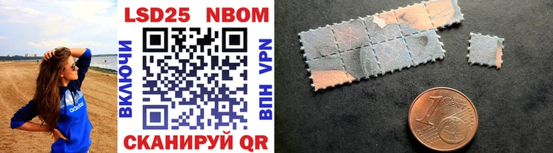 Марки NBOMe 1,5мг  мега ТОР  Балашиха 